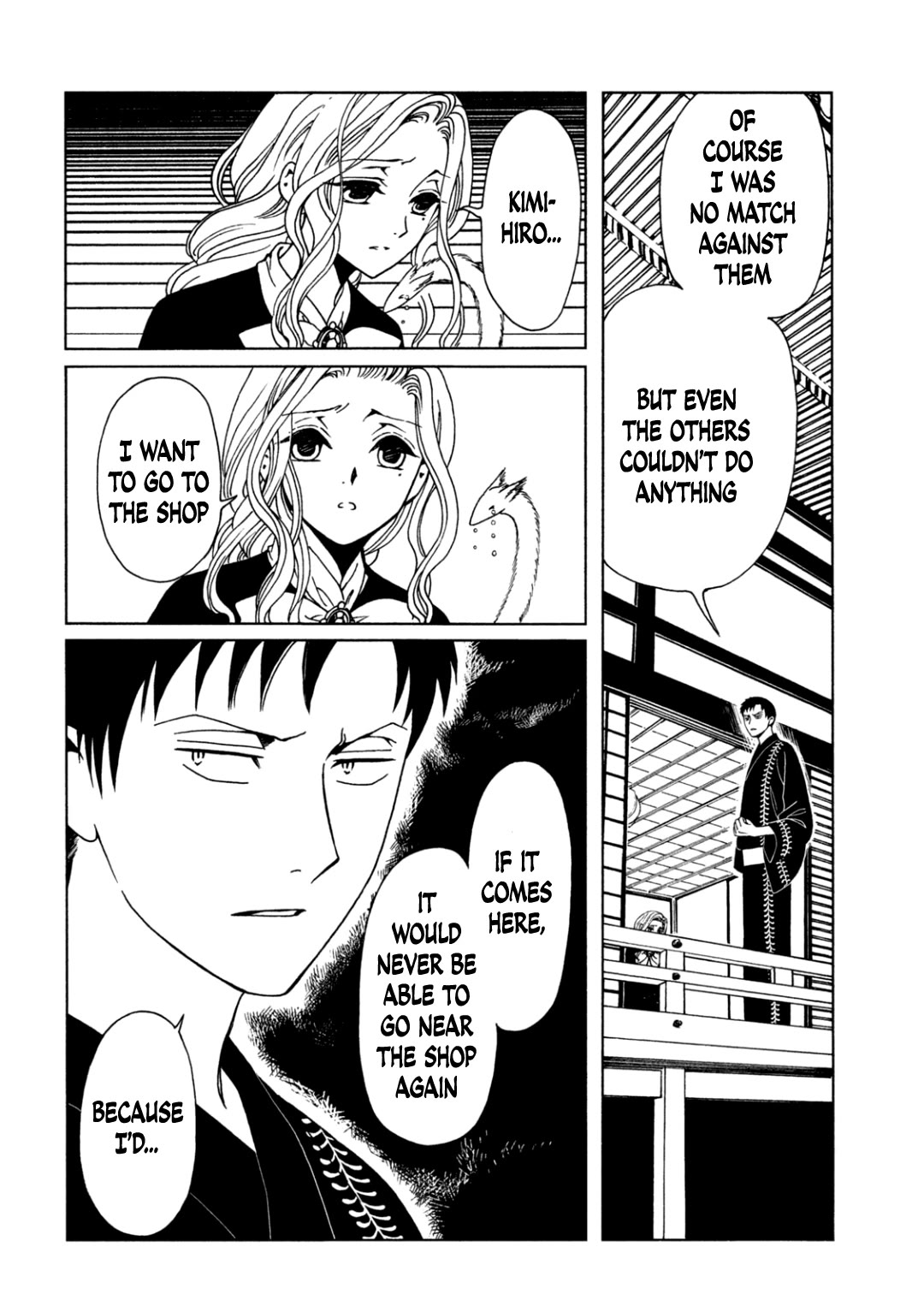 xxxHOLiC Rei chapter 69 page 4