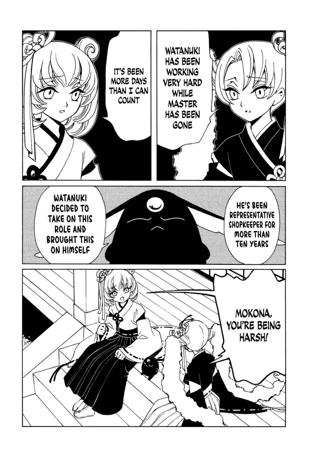 xxxHOLiC Rei chapter 69 page 8