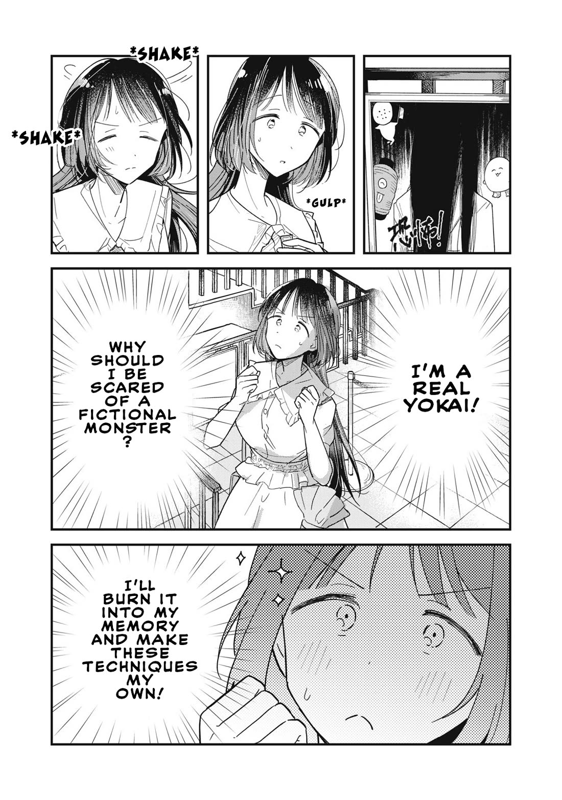 Yachiru-san Grows When Praised chapter 1 page 8