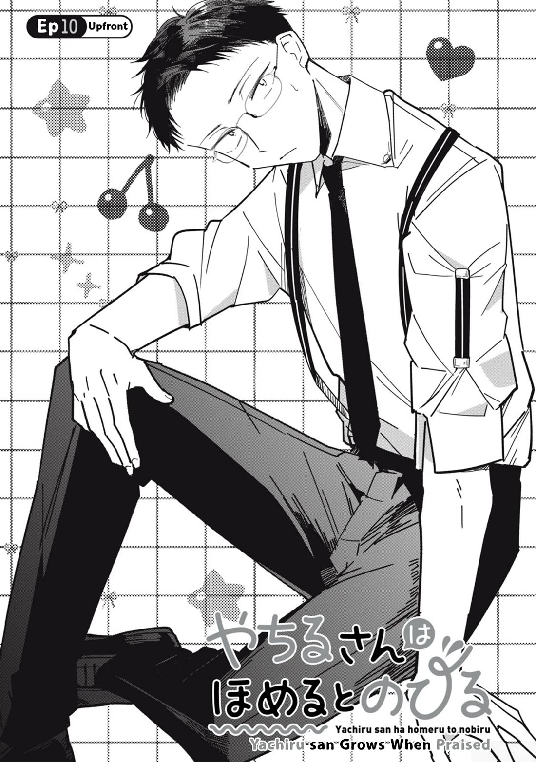 Yachiru-san Grows When Praised chapter 10.1 page 1