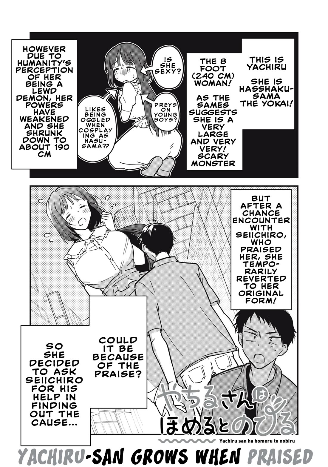 Yachiru-san Grows When Praised chapter 2 page 1