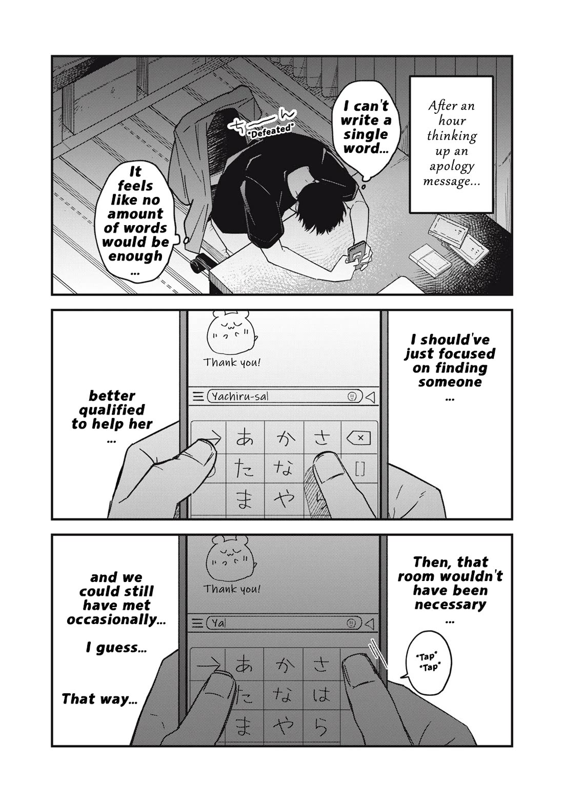 Yachiru-san Grows When Praised chapter 6.2 page 14