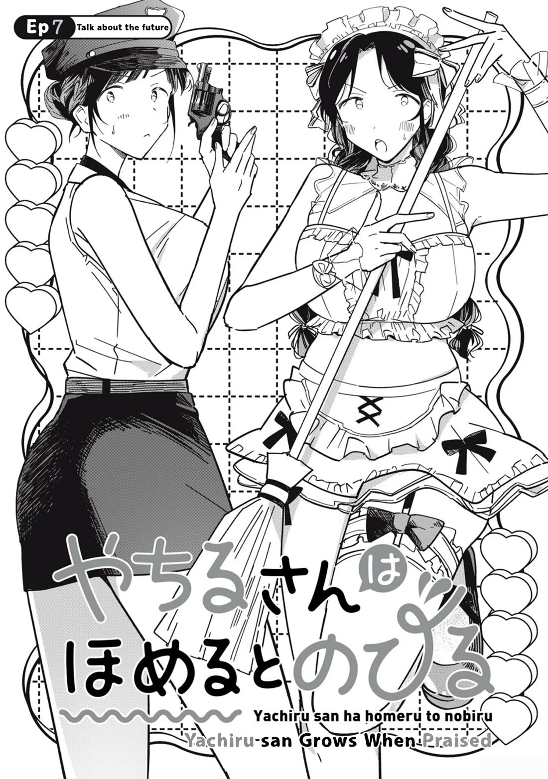 Yachiru-san Grows When Praised chapter 7.1 page 1