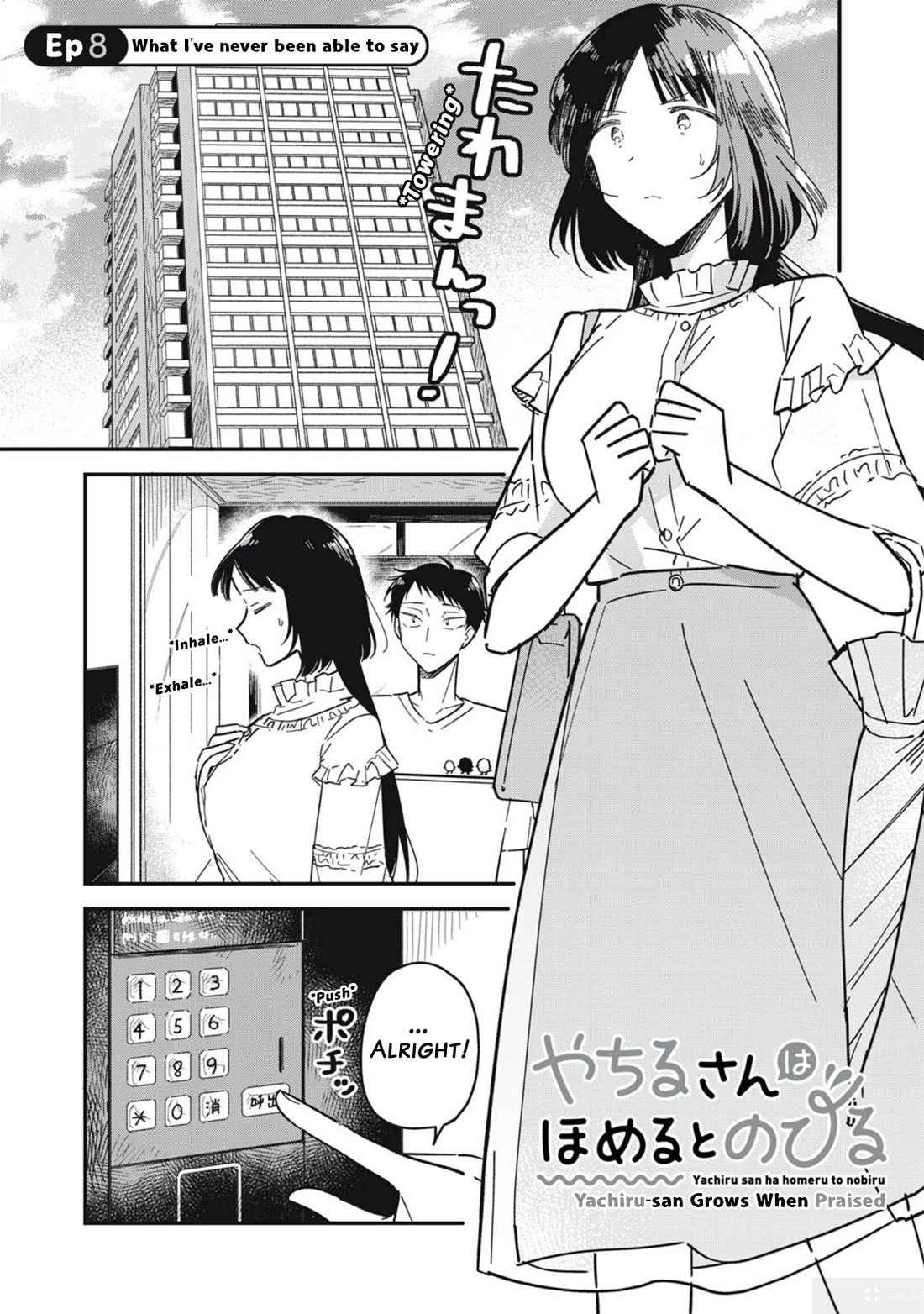 Yachiru-san Grows When Praised chapter 8.1 page 1