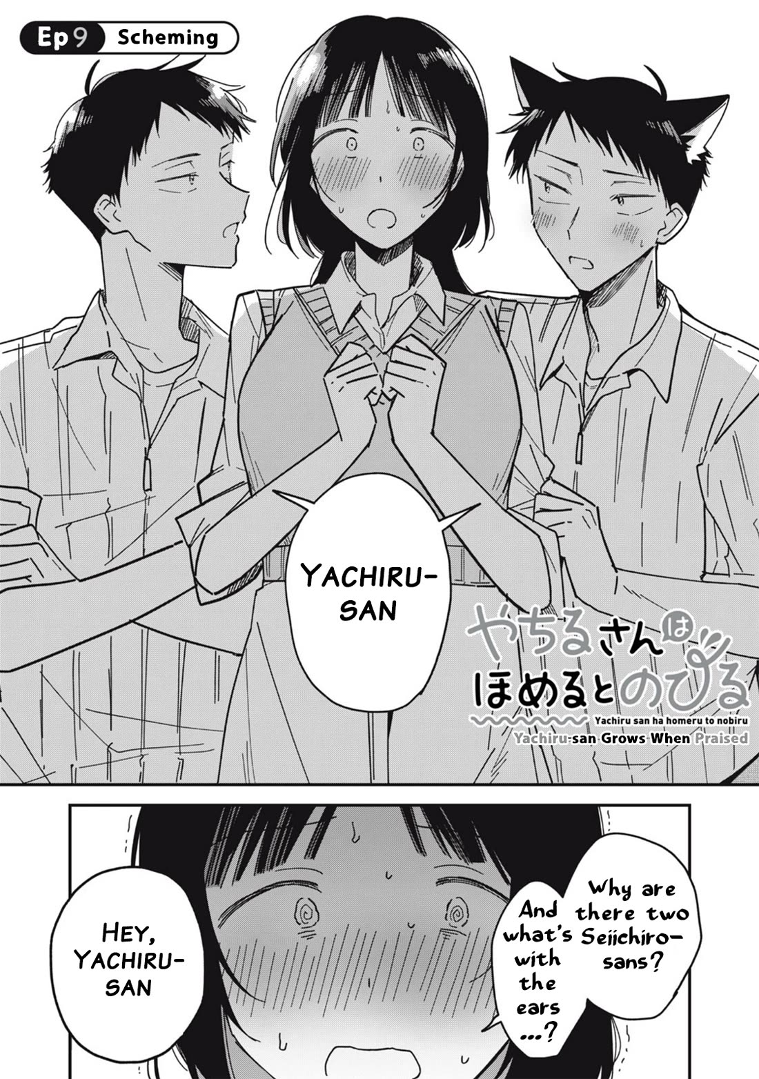 Yachiru-san Grows When Praised chapter 9.1 page 1