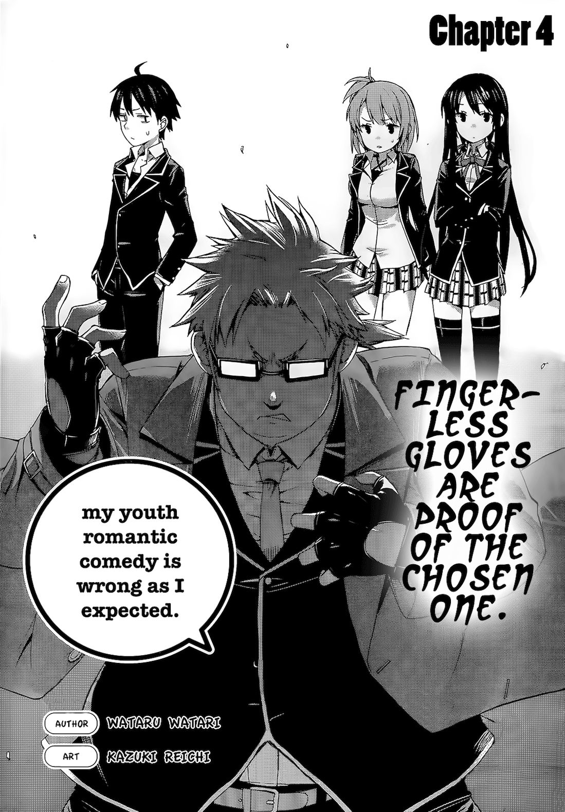 Yahari Ore no Seishun Love Come wa Machigatteiru. chapter 4 page 1