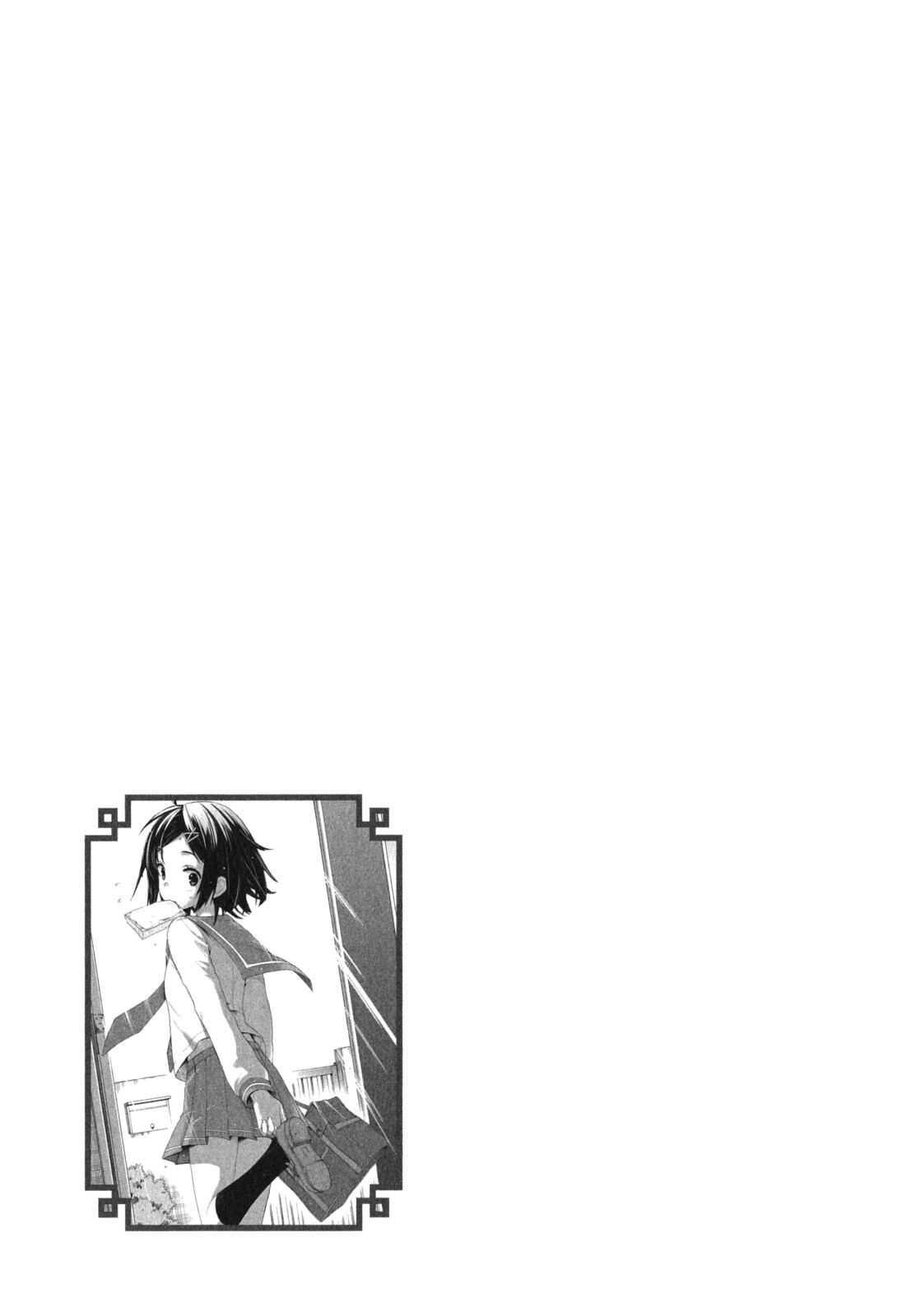 Yahari Ore no Seishun Love Come wa Machigatteiru. chapter 8 page 26