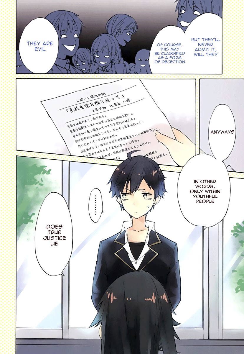Yahari Ore no Seishun Love Come wa Machigatteiru. chapter 1 page 1
