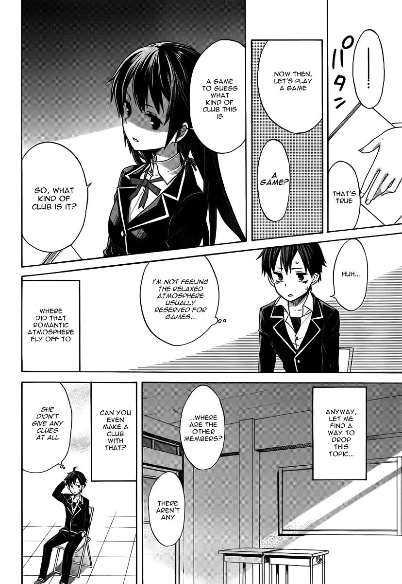 Yahari Ore no Seishun Love Come wa Machigatteiru. chapter 1 page 23