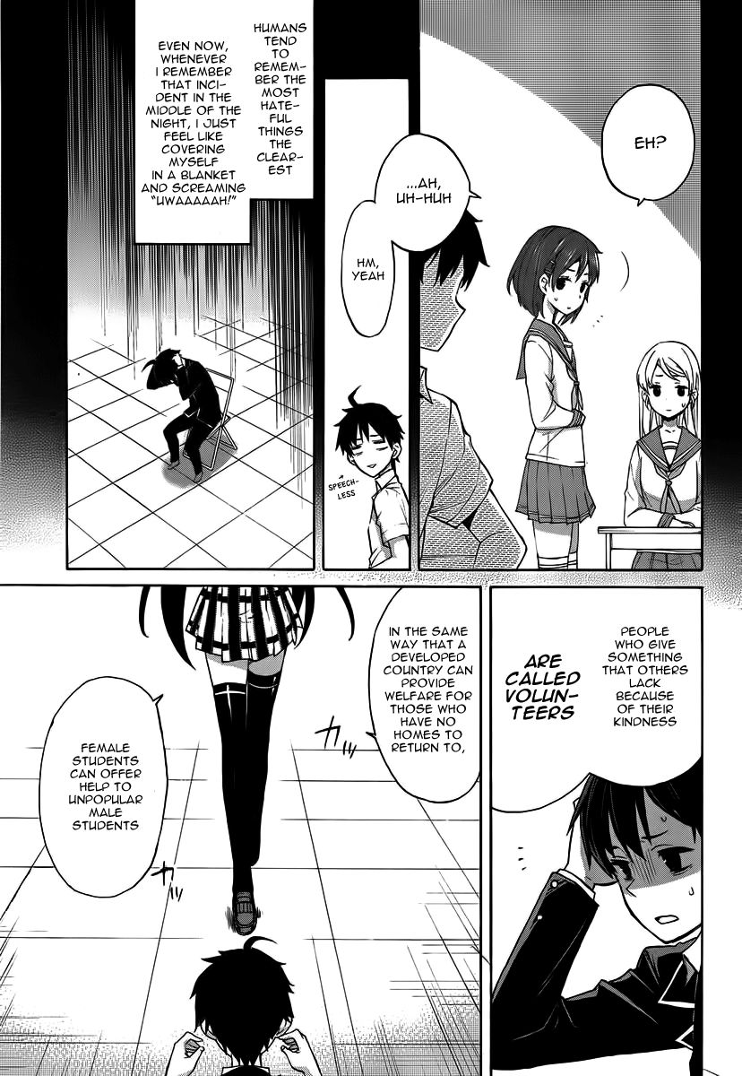 Yahari Ore no Seishun Love Come wa Machigatteiru. chapter 1 page 26