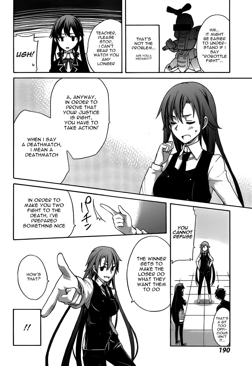 Yahari Ore no Seishun Love Come wa Machigatteiru. chapter 1 page 42