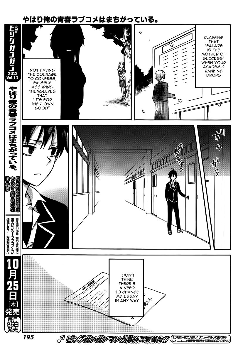 Yahari Ore no Seishun Love Come wa Machigatteiru. chapter 1 page 47