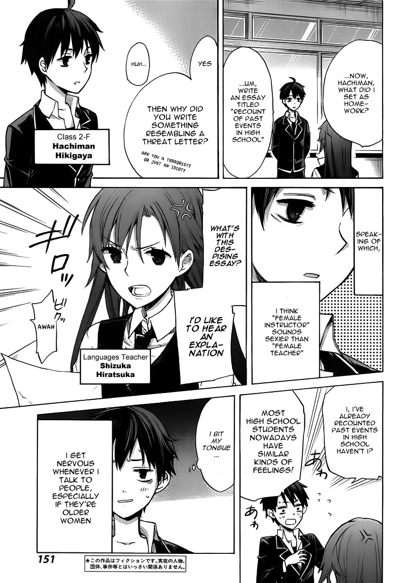 Yahari Ore no Seishun Love Come wa Machigatteiru. chapter 1 page 5