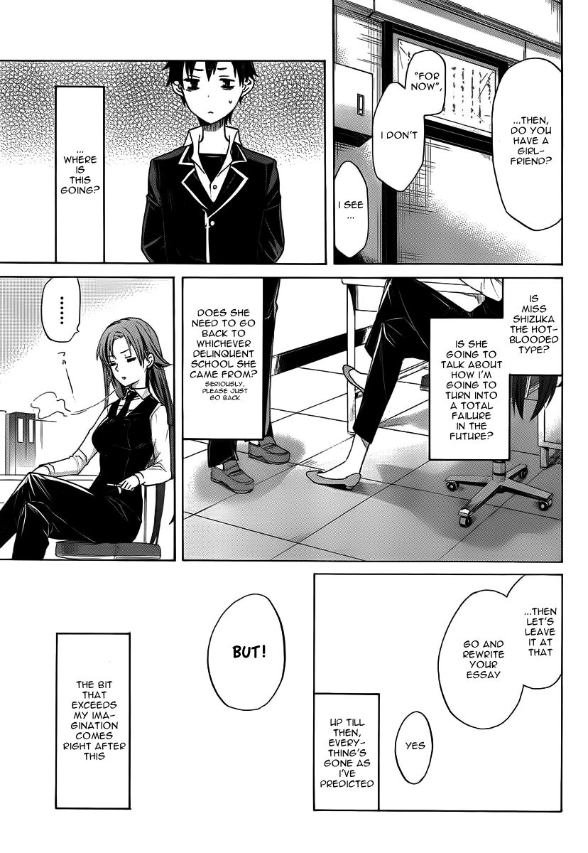 Yahari Ore no Seishun Love Come wa Machigatteiru. chapter 1 page 9