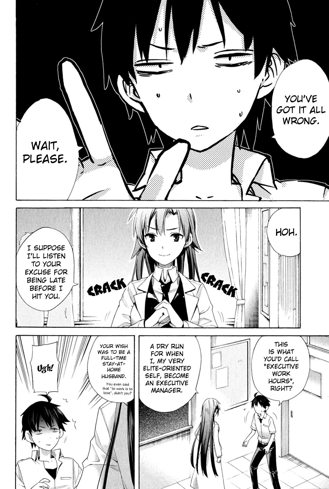 Yahari Ore no Seishun Love Come wa Machigatteiru. chapter 10 page 1
