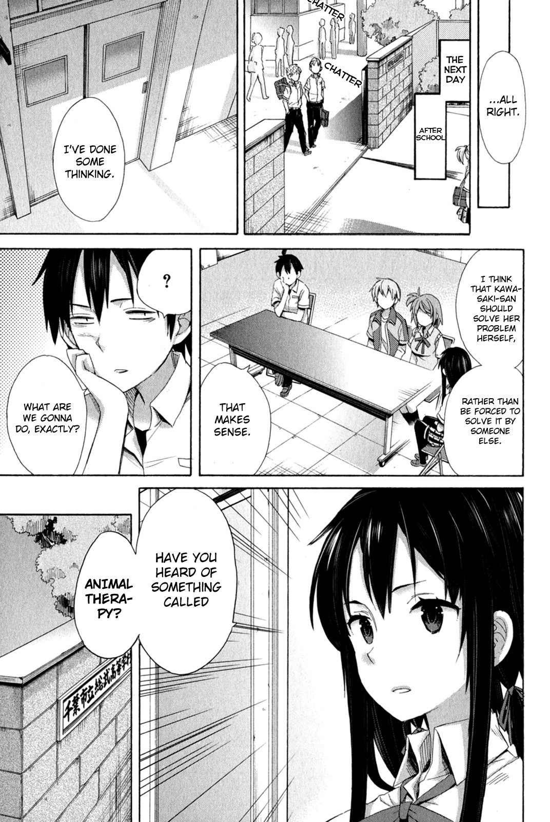 Yahari Ore no Seishun Love Come wa Machigatteiru. chapter 10 page 19