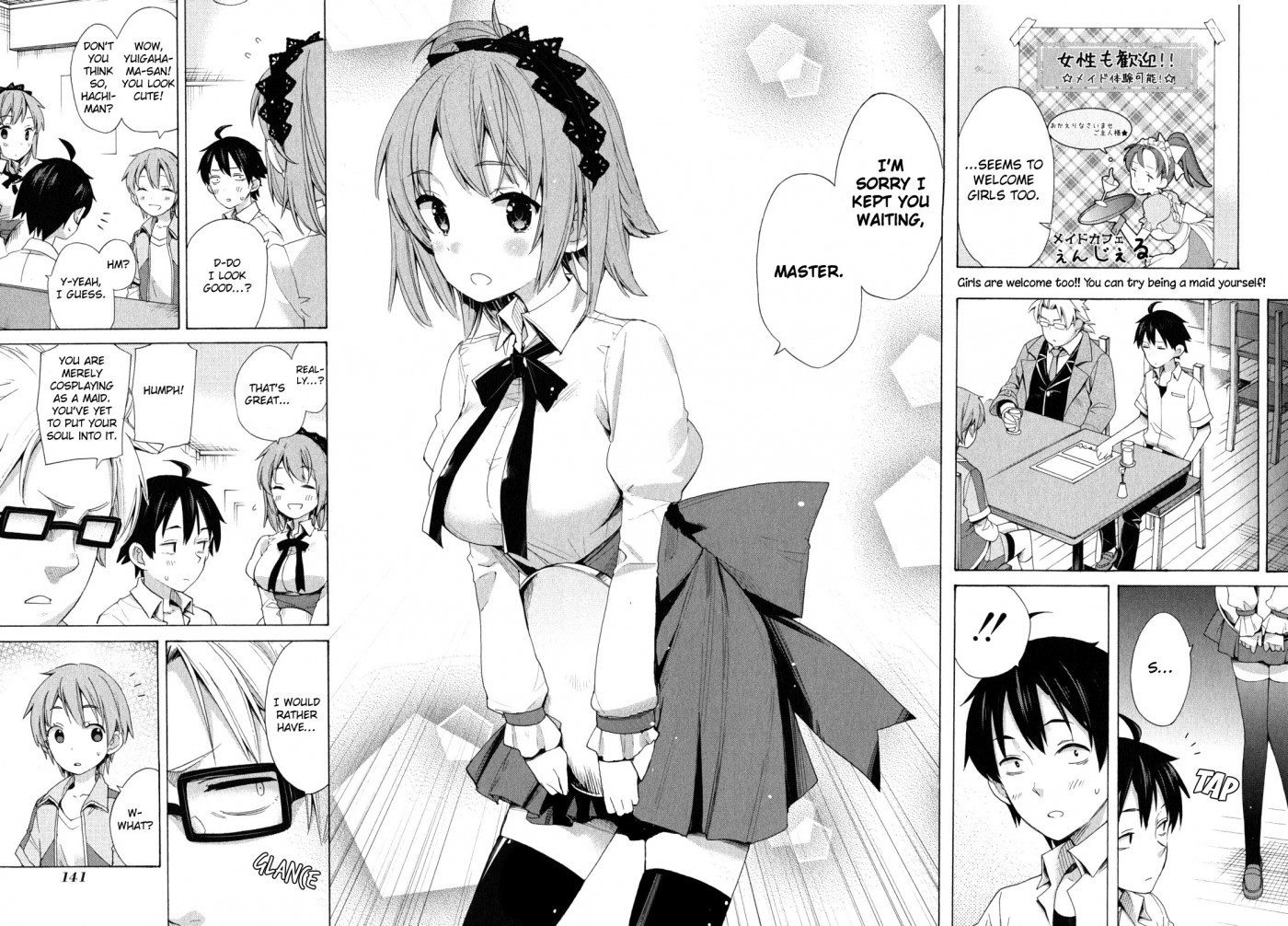 Yahari Ore no Seishun Love Come wa Machigatteiru. chapter 11 page 5