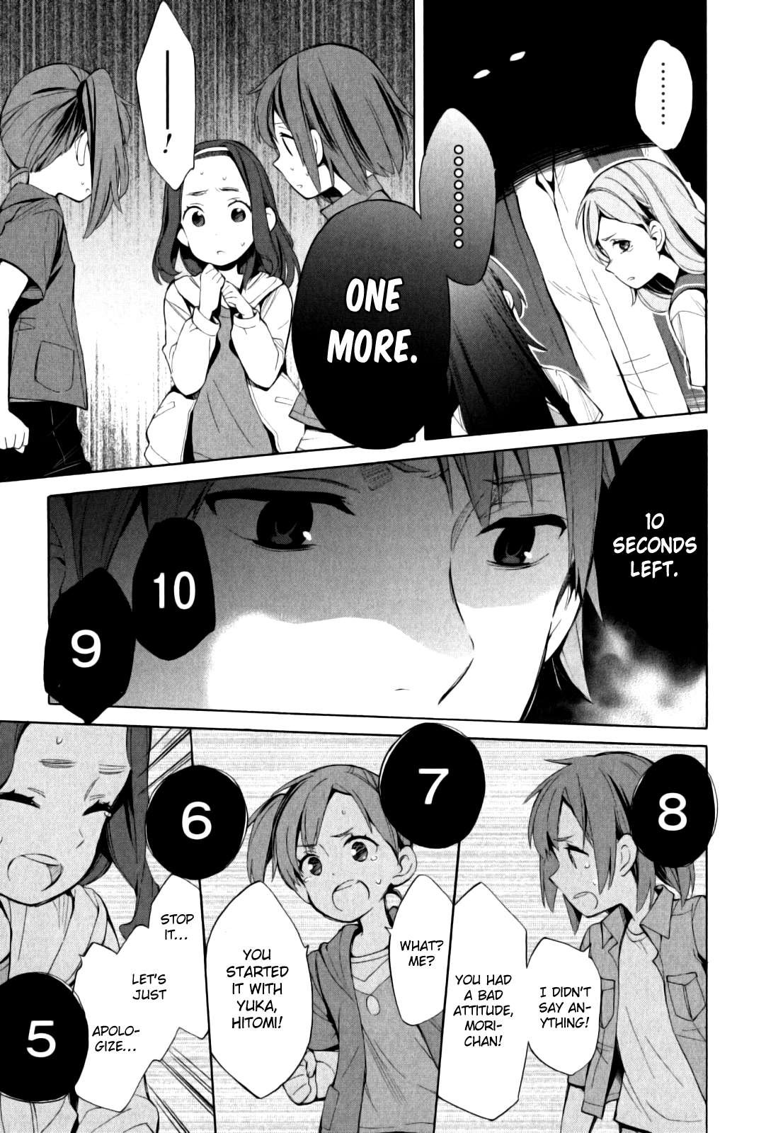 Yahari Ore no Seishun Love Come wa Machigatteiru. chapter 18 page 5