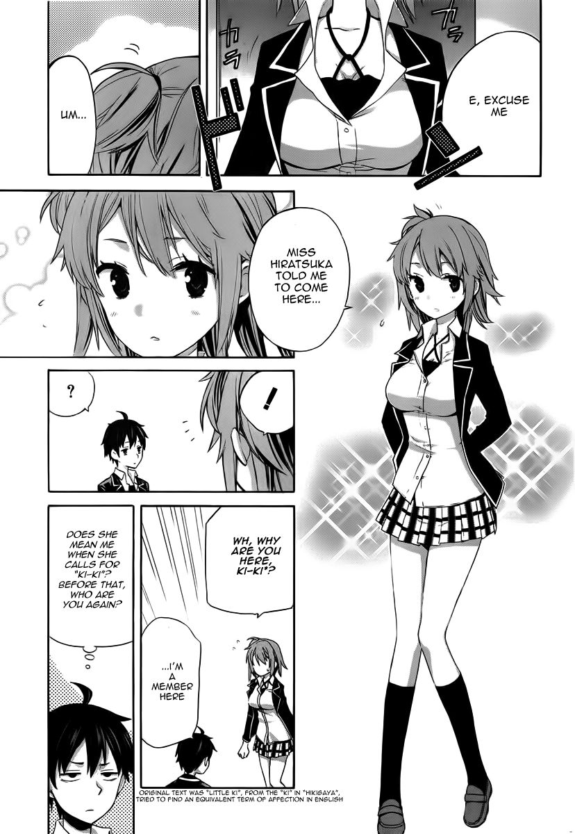 Yahari Ore no Seishun Love Come wa Machigatteiru. chapter 2 page 11