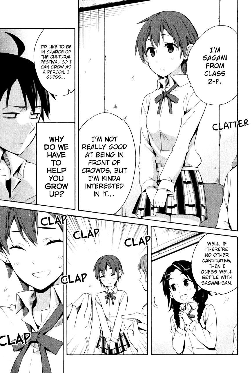 Yahari Ore no Seishun Love Come wa Machigatteiru. chapter 21 page 14