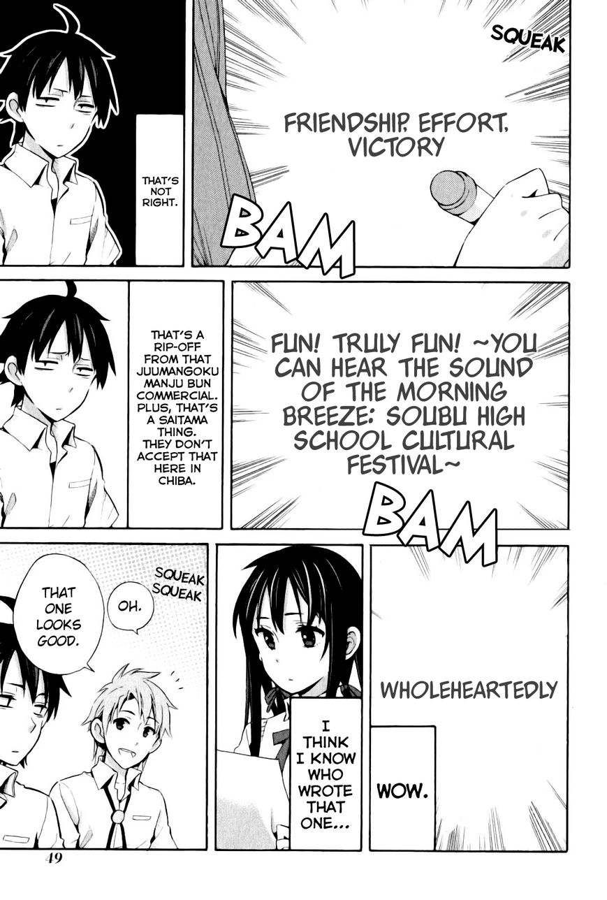 Yahari Ore no Seishun Love Come wa Machigatteiru. chapter 23 page 23