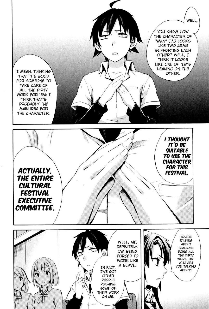 Yahari Ore no Seishun Love Come wa Machigatteiru. chapter 23 page 28