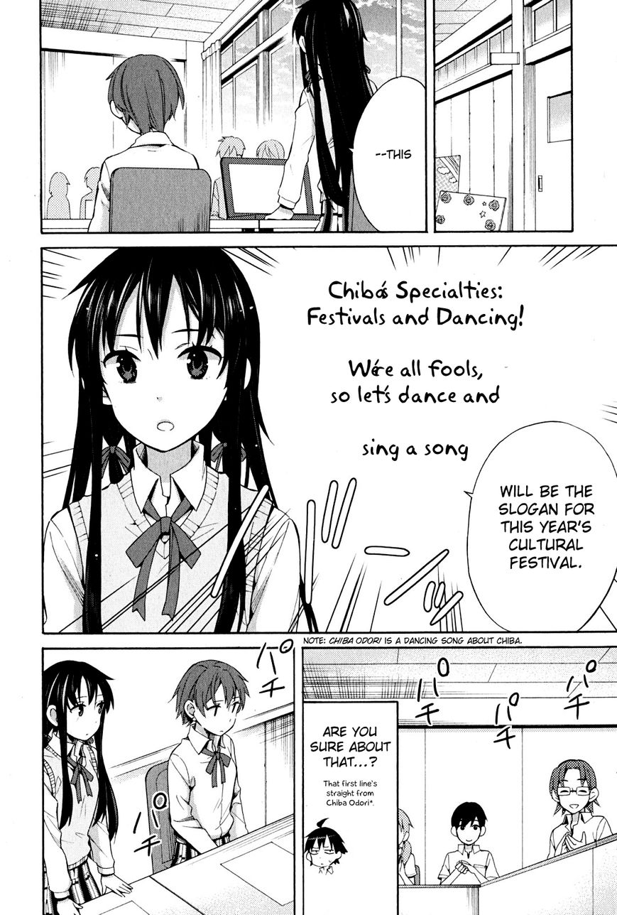 Yahari Ore no Seishun Love Come wa Machigatteiru. chapter 24 page 1