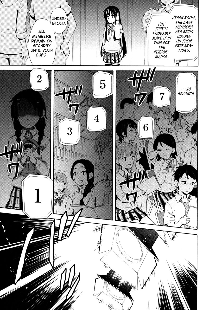 Yahari Ore no Seishun Love Come wa Machigatteiru. chapter 24 page 12