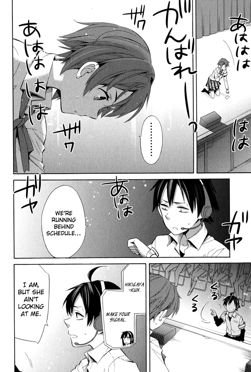 Yahari Ore no Seishun Love Come wa Machigatteiru. chapter 24 page 17
