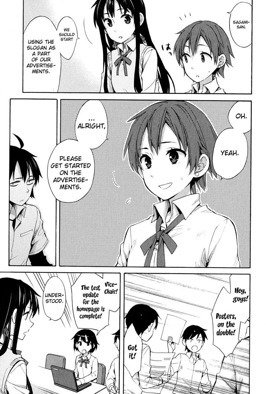 Yahari Ore no Seishun Love Come wa Machigatteiru. chapter 24 page 2