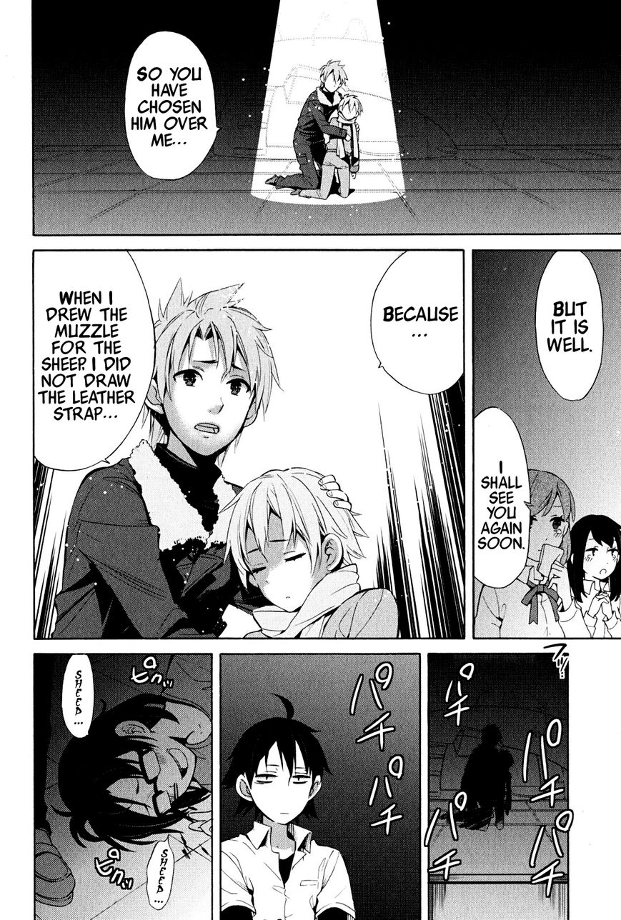 Yahari Ore no Seishun Love Come wa Machigatteiru. chapter 24 page 23