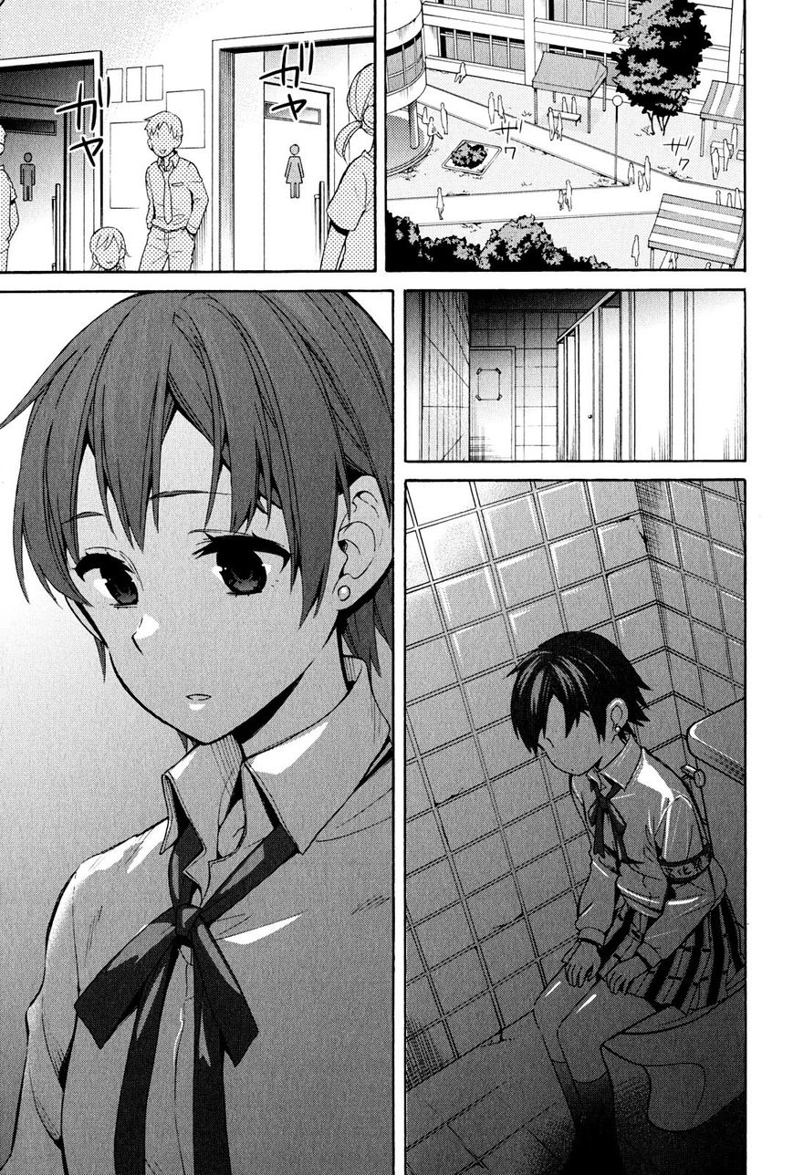 Yahari Ore no Seishun Love Come wa Machigatteiru. chapter 24 page 36