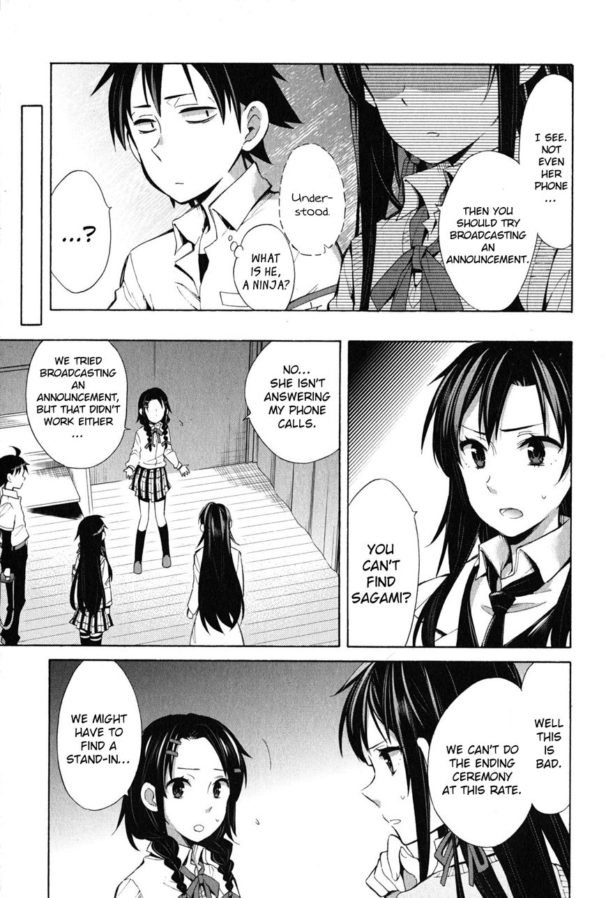 Yahari Ore no Seishun Love Come wa Machigatteiru. chapter 25 page 13