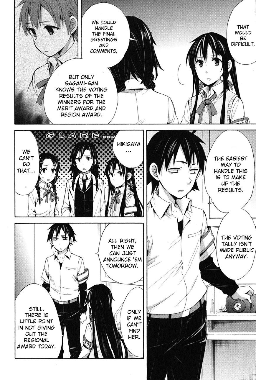 Yahari Ore no Seishun Love Come wa Machigatteiru. chapter 25 page 14