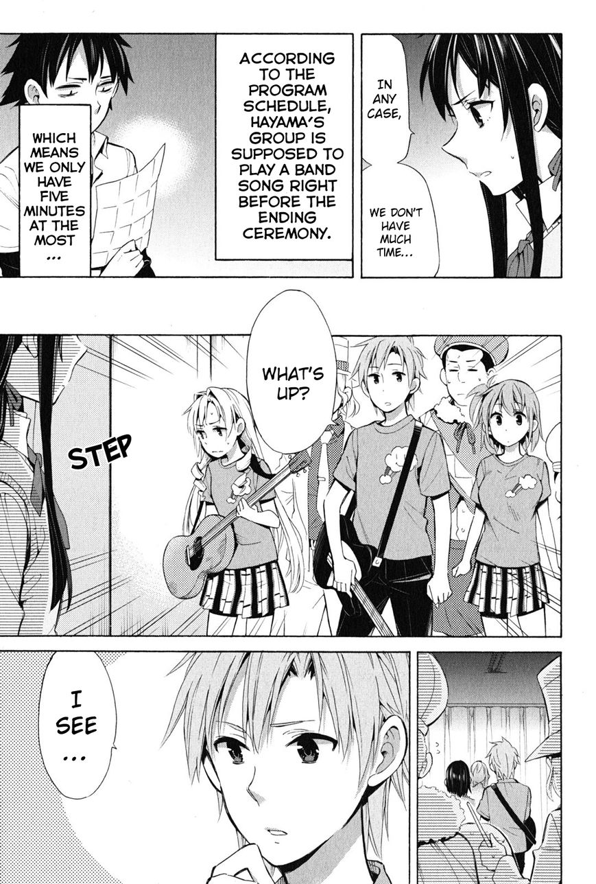 Yahari Ore no Seishun Love Come wa Machigatteiru. chapter 25 page 15