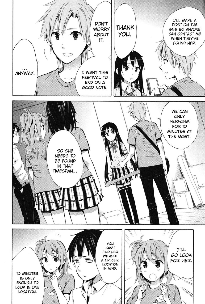 Yahari Ore no Seishun Love Come wa Machigatteiru. chapter 25 page 18