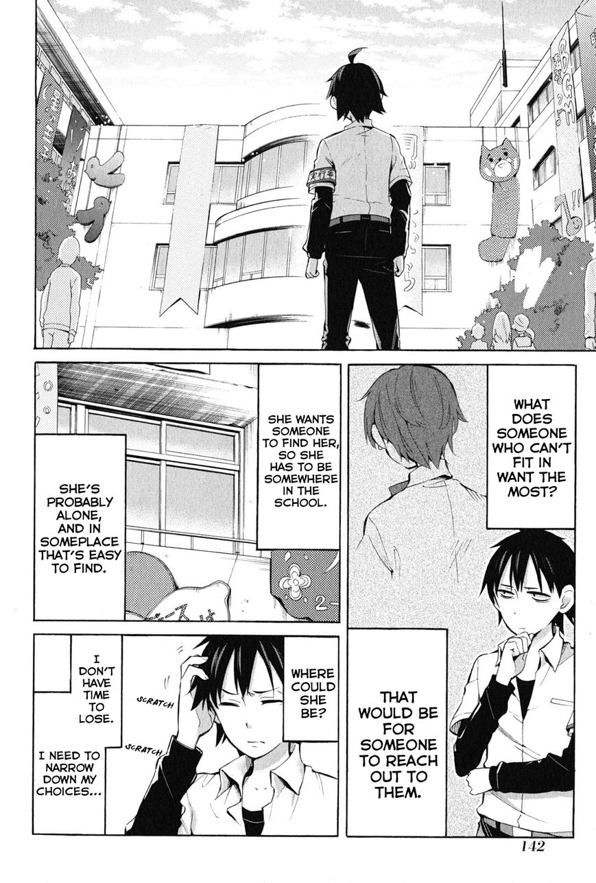 Yahari Ore no Seishun Love Come wa Machigatteiru. chapter 26 page 1