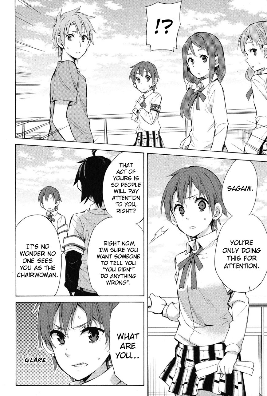 Yahari Ore no Seishun Love Come wa Machigatteiru. chapter 26 page 12