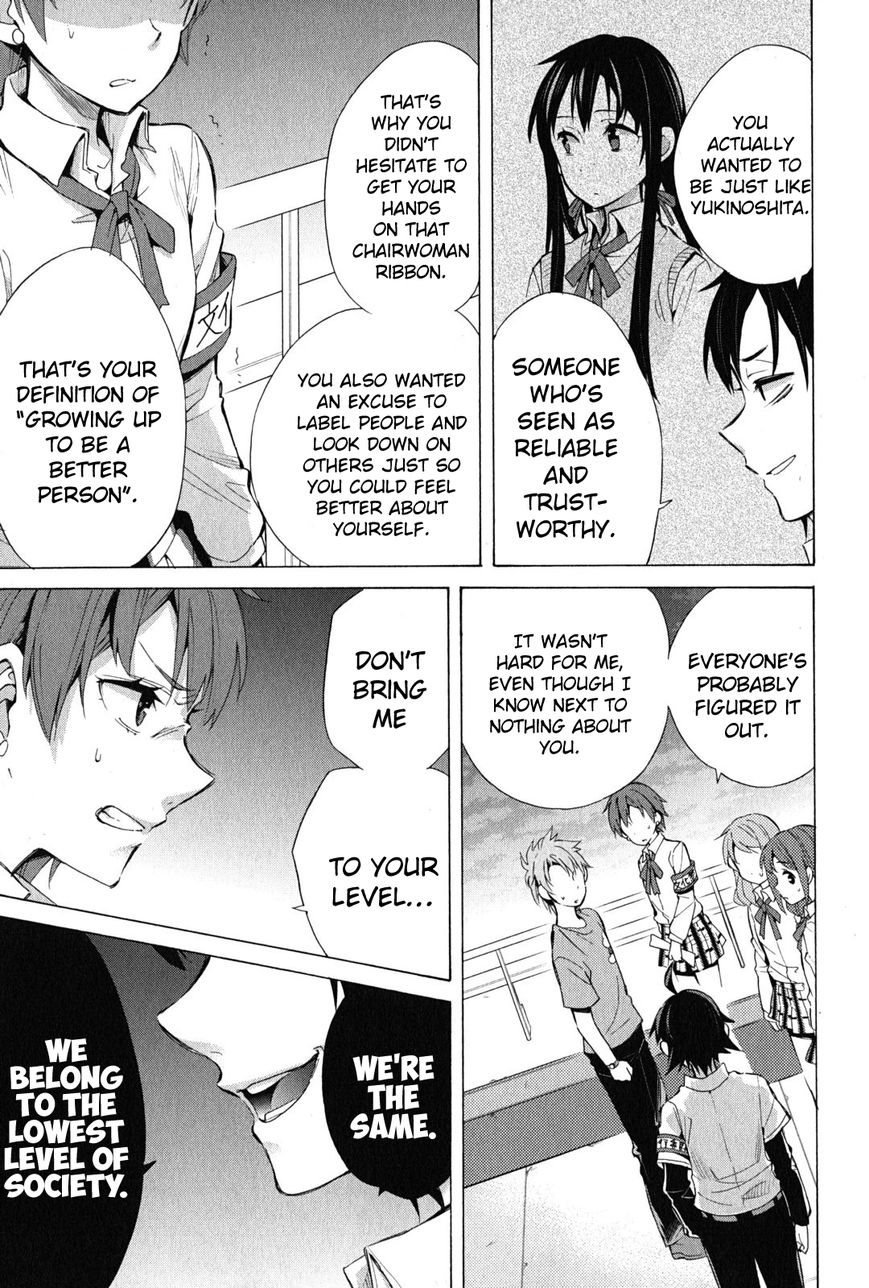 Yahari Ore no Seishun Love Come wa Machigatteiru. chapter 26 page 13