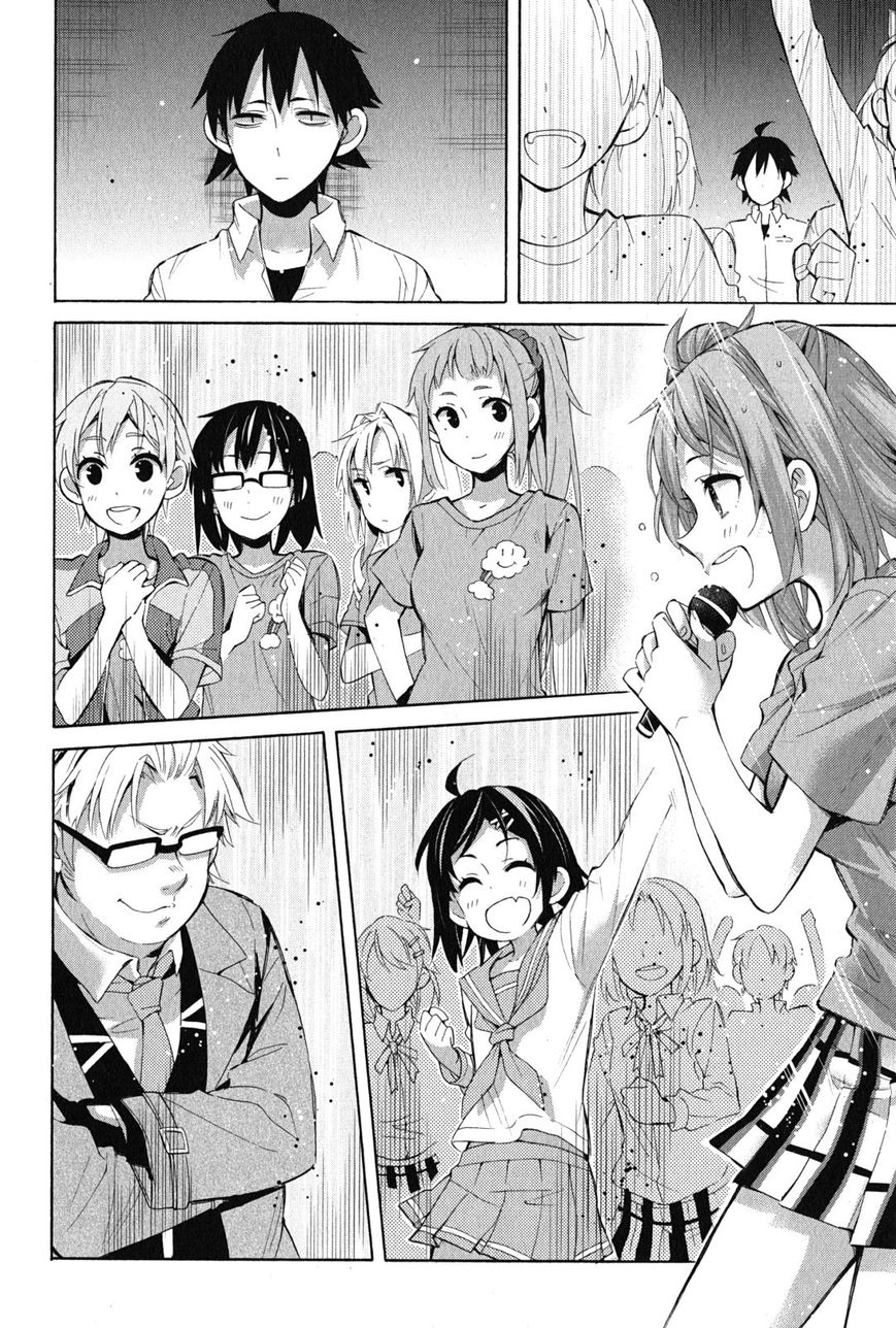 Yahari Ore no Seishun Love Come wa Machigatteiru. chapter 26 page 19