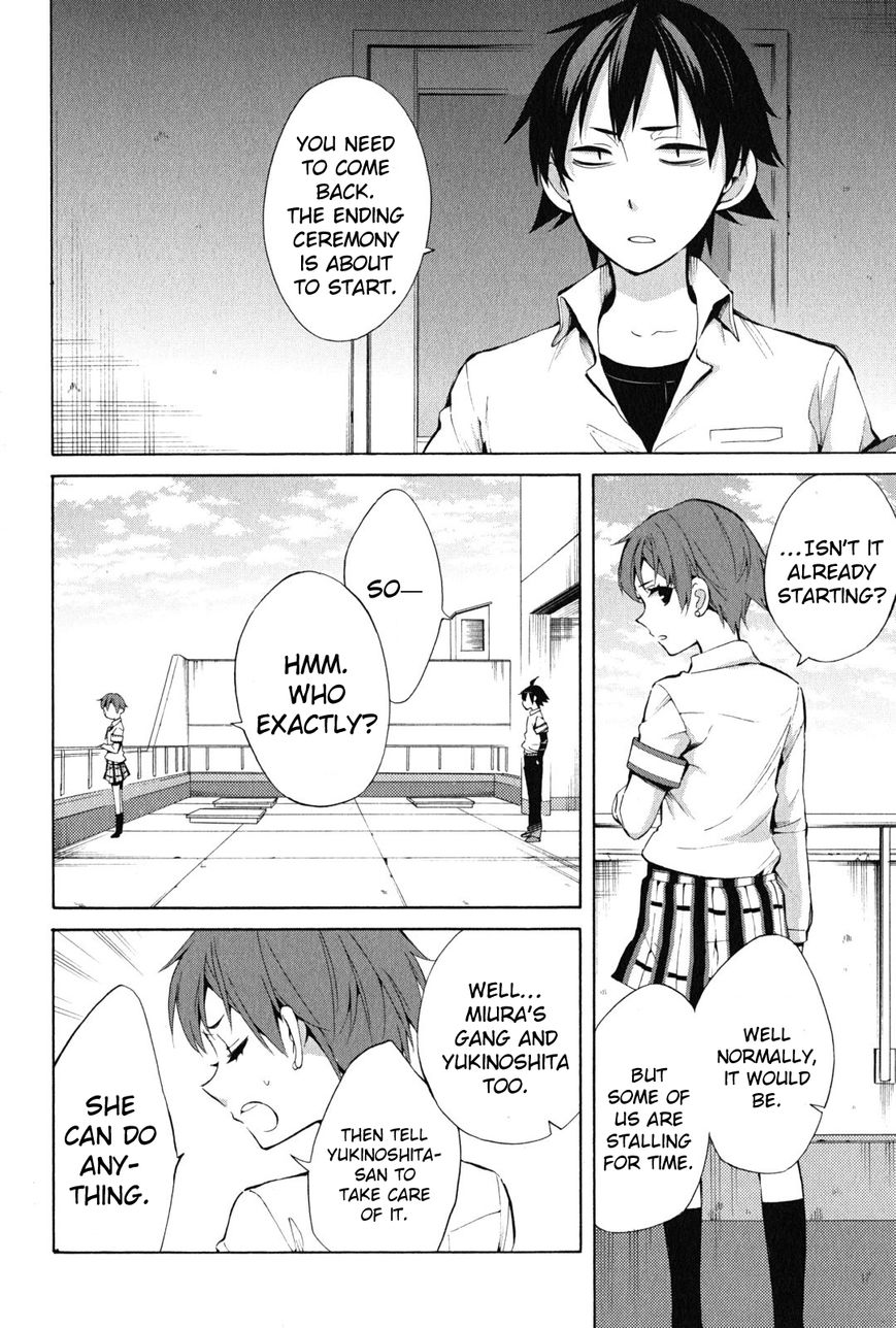 Yahari Ore no Seishun Love Come wa Machigatteiru. chapter 26 page 5