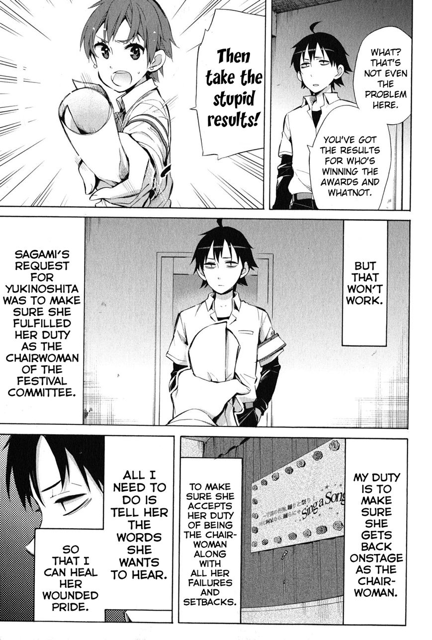 Yahari Ore no Seishun Love Come wa Machigatteiru. chapter 26 page 6