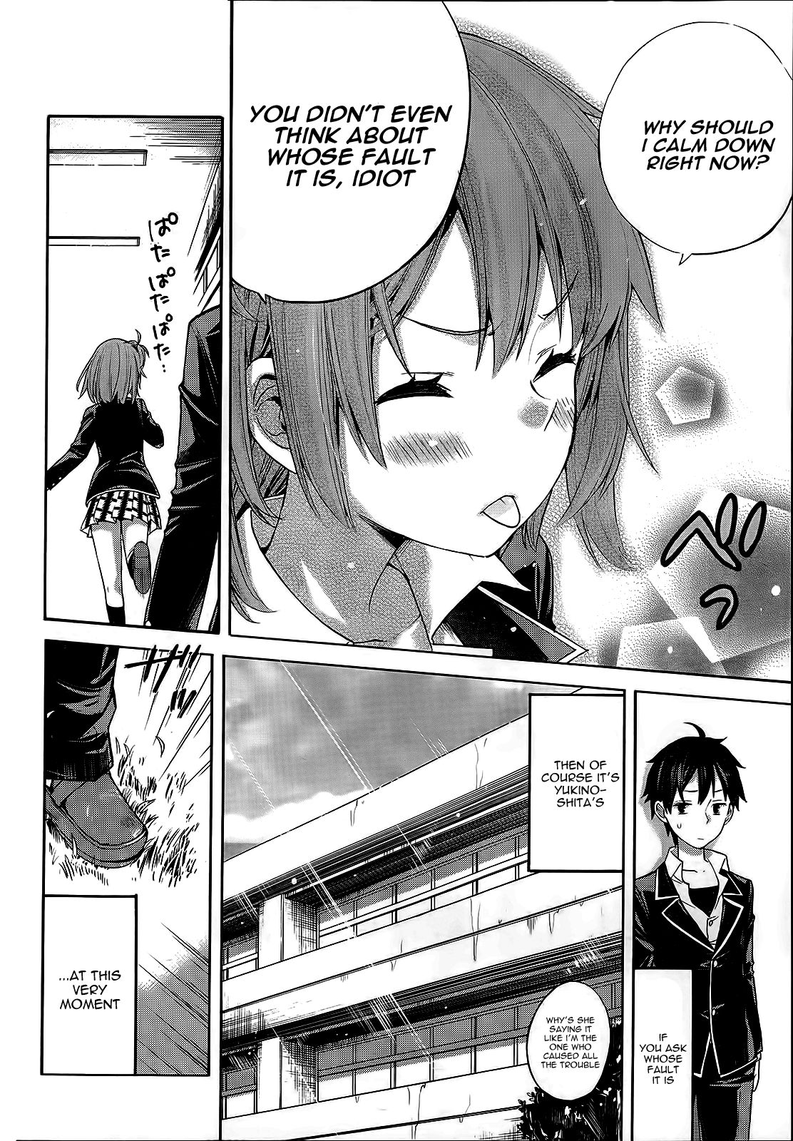 Yahari Ore no Seishun Love Come wa Machigatteiru. chapter 3 page 25