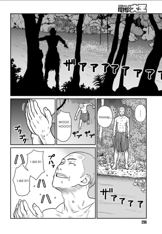 Yajin Tensei: Karate Survivor in Another World chapter 1.2 page 4