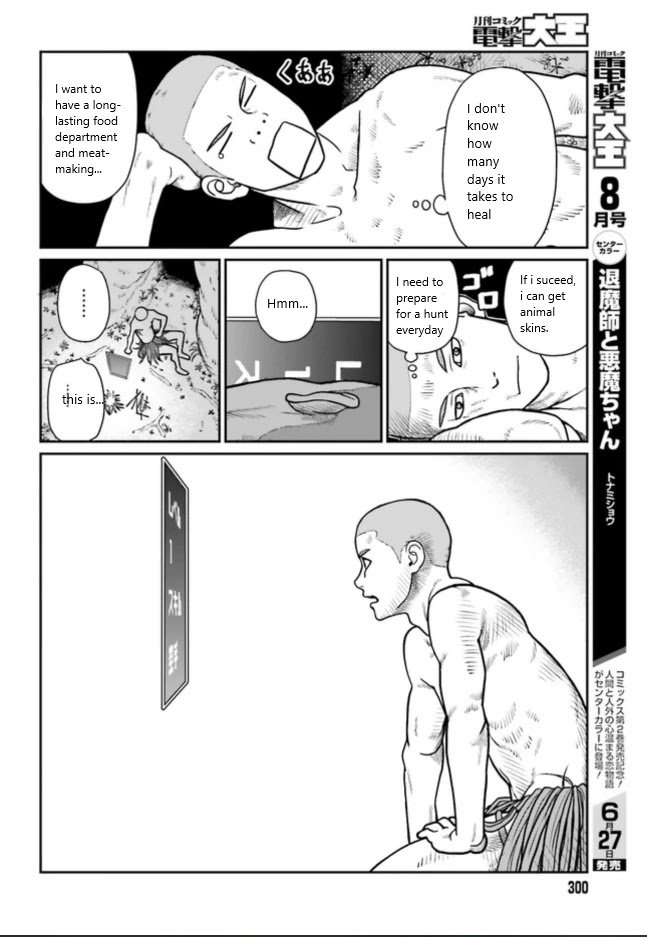 Yajin Tensei: Karate Survivor in Another World chapter 1.2 page 8