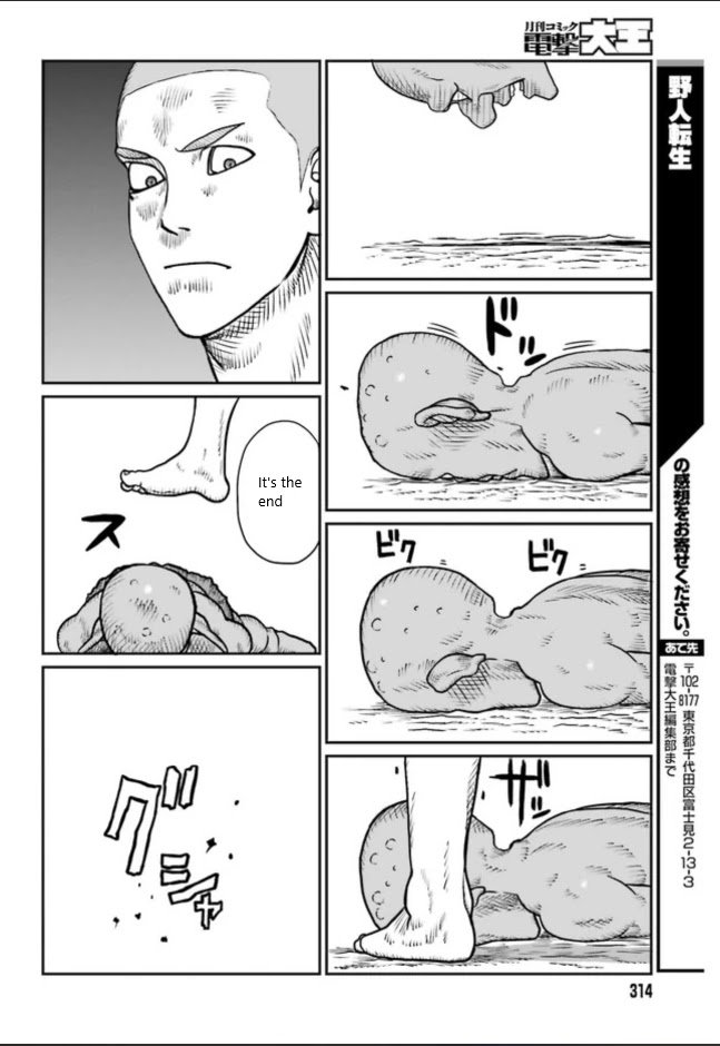 Yajin Tensei: Karate Survivor in Another World chapter 1.4 page 3