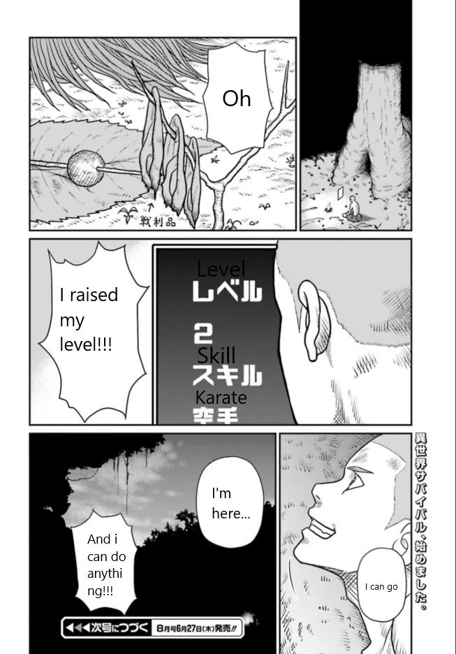 Yajin Tensei: Karate Survivor in Another World chapter 1.4 page 5