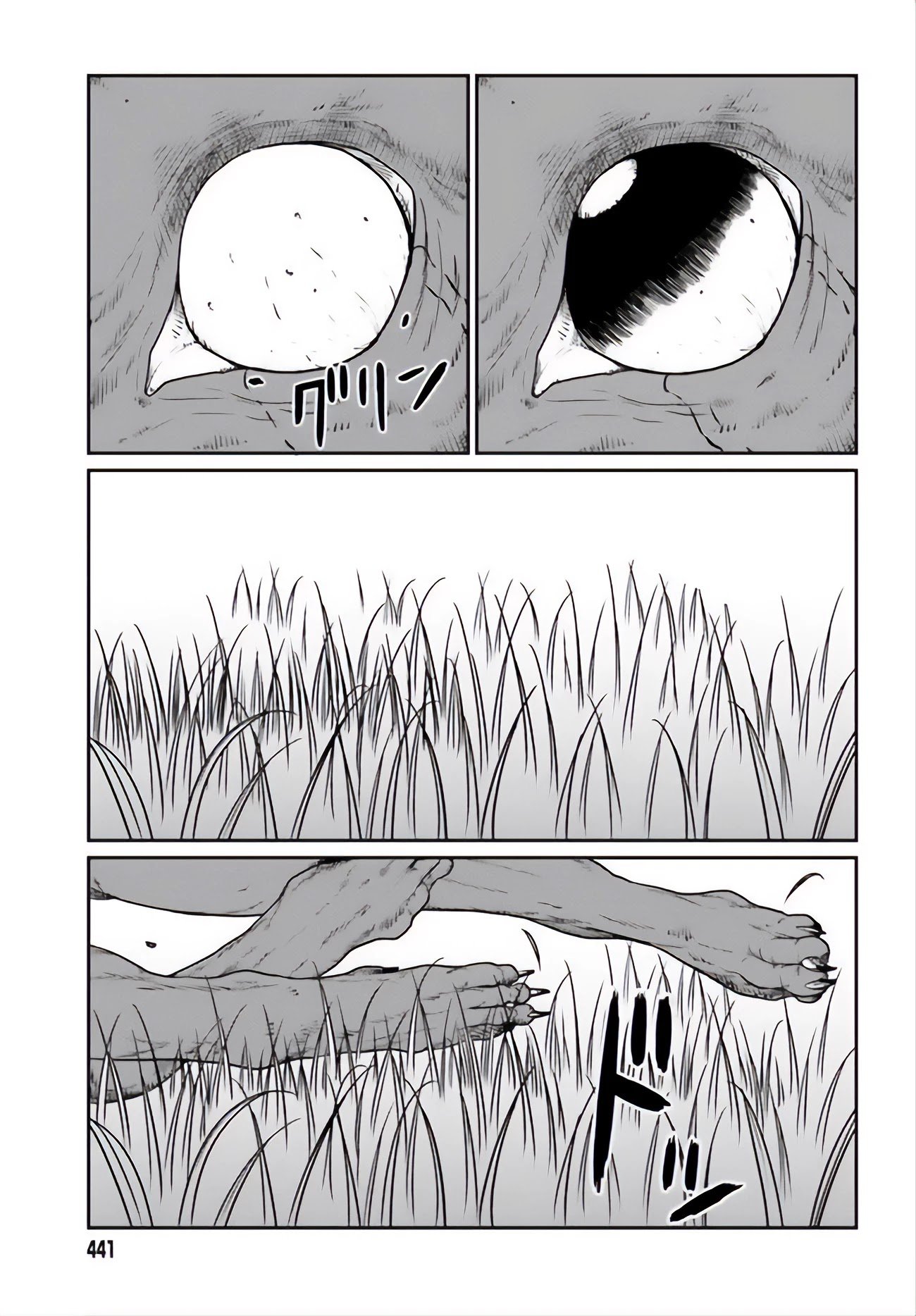 Yajin Tensei: Karate Survivor in Another World chapter 12 page 14