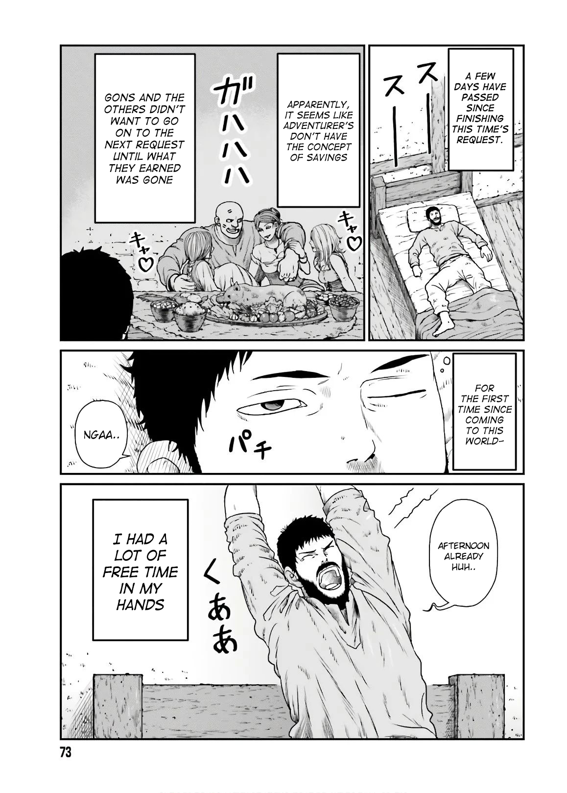 Yajin Tensei: Karate Survivor in Another World chapter 13 page 2