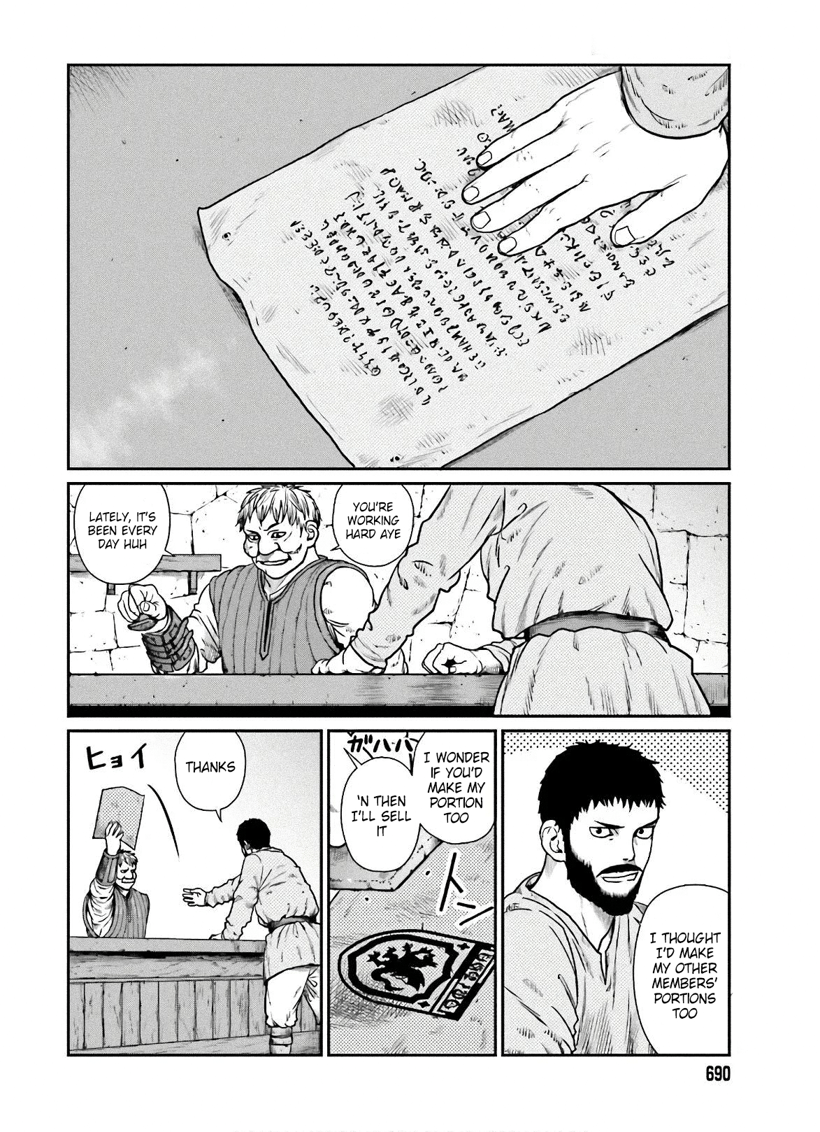 Yajin Tensei: Karate Survivor in Another World chapter 14 page 15